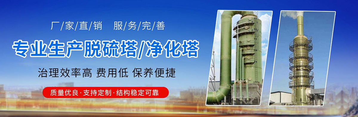 潍坊荣华环保科技有限公司